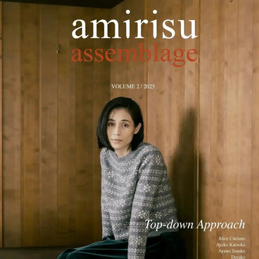 Cover of Amirisu Assemblage Vol. 2 featuring a top-down sweater.