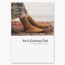 Amirisu Sock Knitting Club book cover featuring intricately patterned socks on a colorful rug.